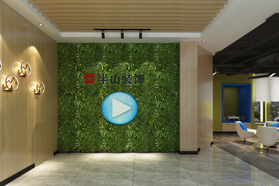 铜陵企业总部进阶之路，合肥半山装饰雕琢高端办公空间(图3)
