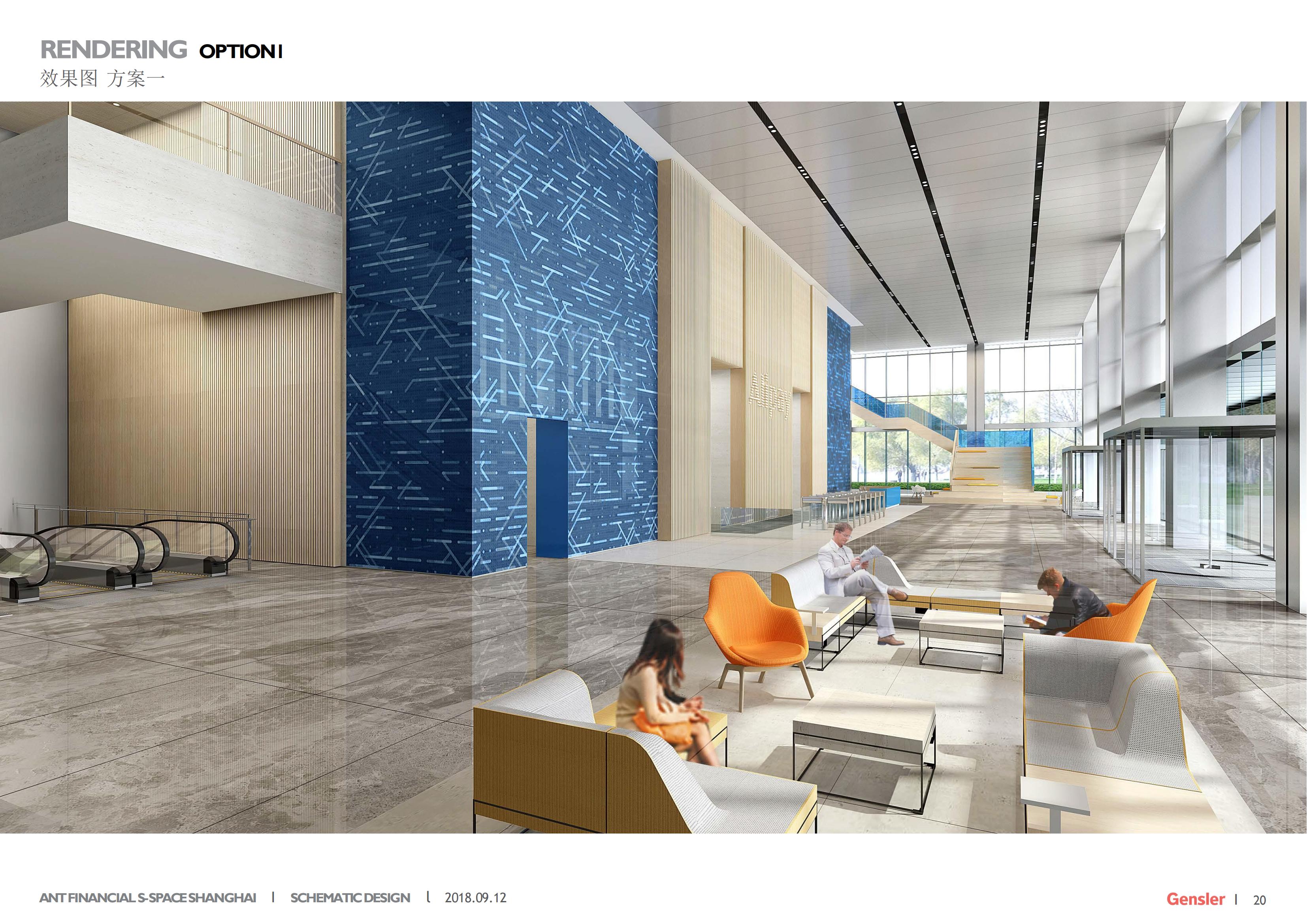 合肥企业必看！办公楼装修如何做到颜值与功能兼备？(图3)