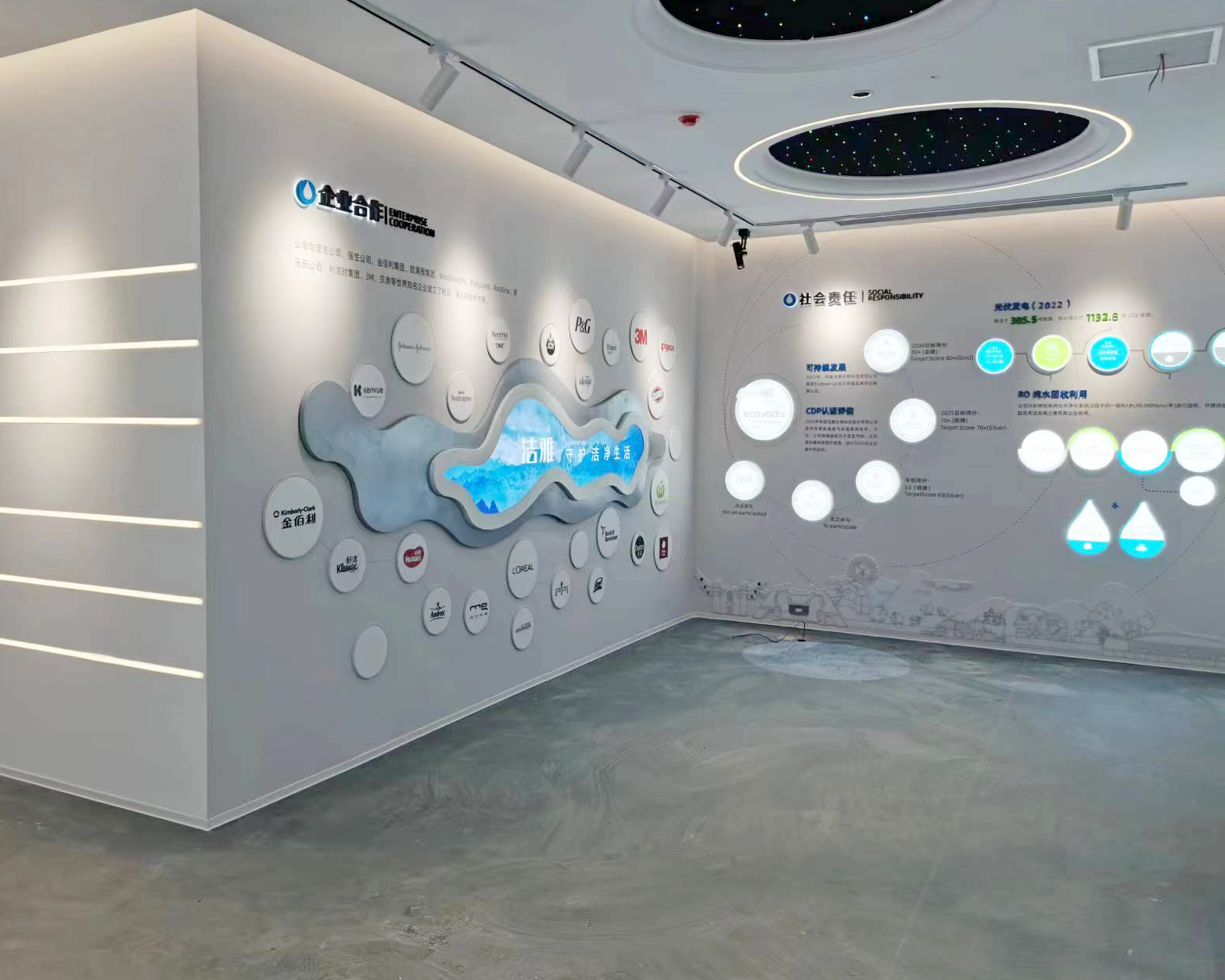 选择安徽半山,让厂房装修防水一步到位!(图2) 选择安徽半山,让厂房装修防水一步到位!(图2)