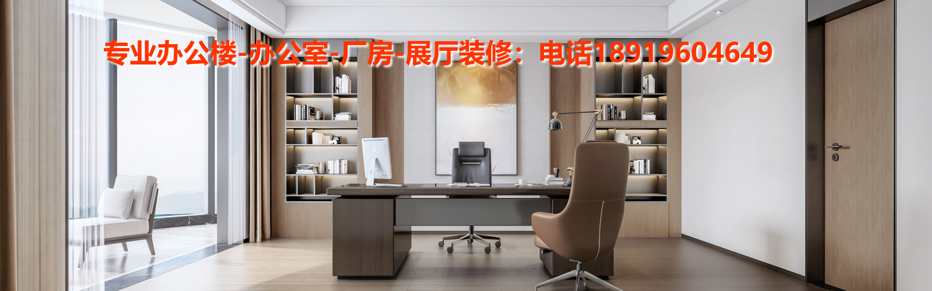 探秘安徽合肥半山装饰——办公楼装修工艺与功能的完美融合之道(图3)