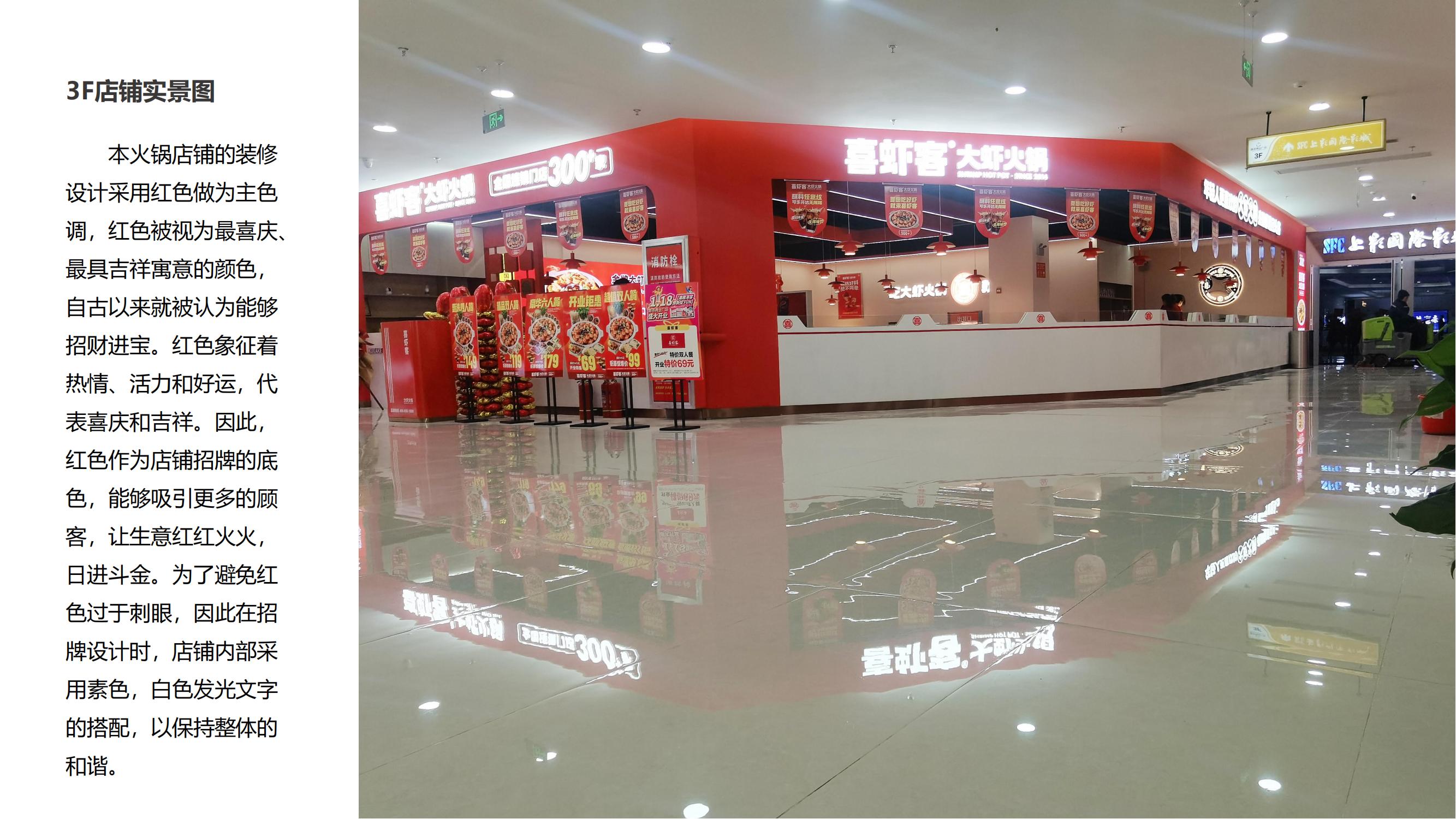 芜湖高端办公楼格调重塑，合肥半山装饰定制专属方案(图4)