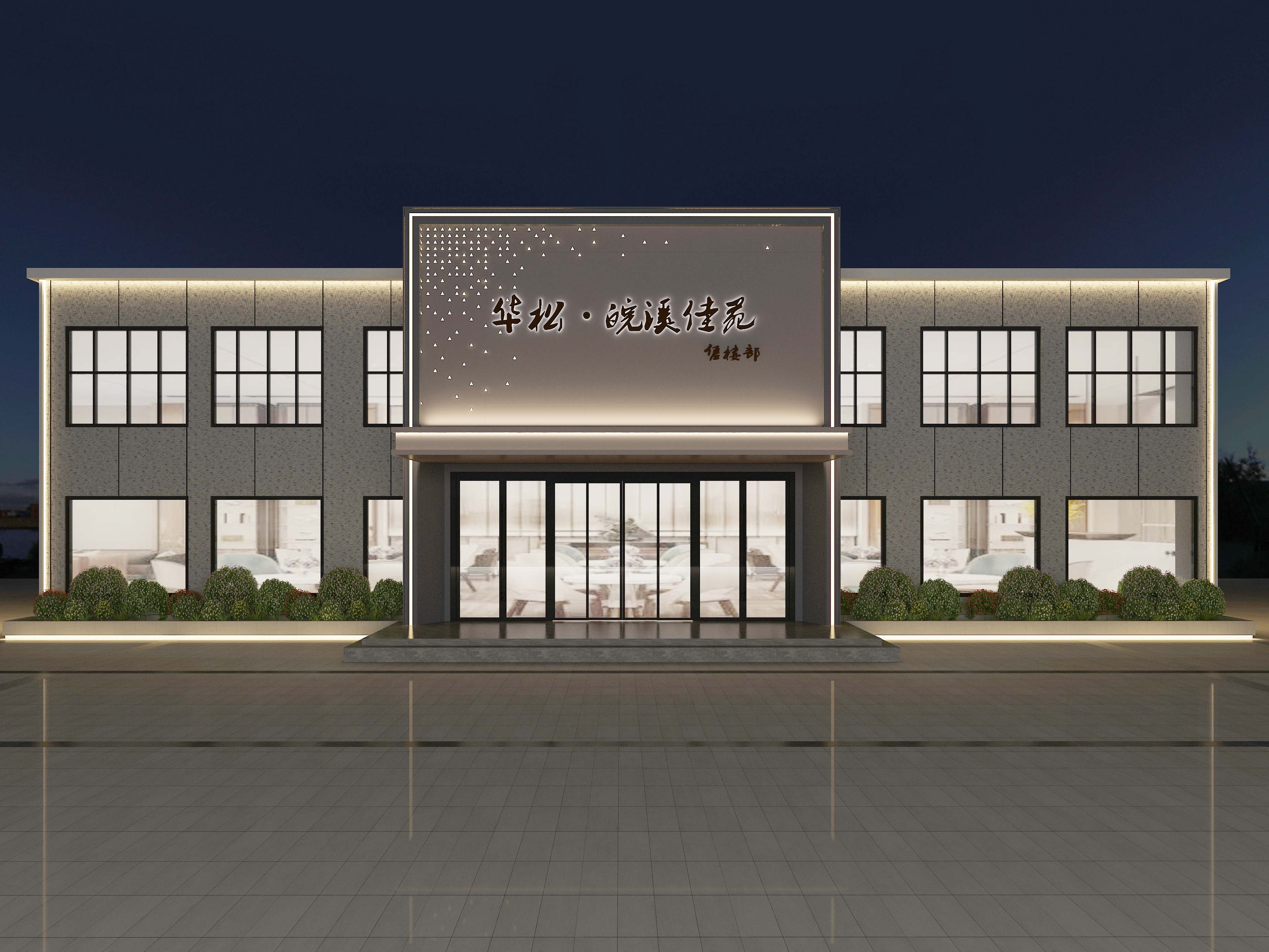 合肥办公楼焕新指南：专业设计团队+标准化施工流程(图6)