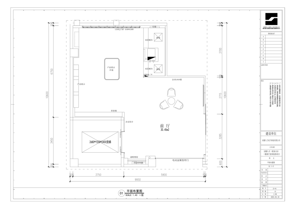 专业级办公楼改造方案！合肥半山装饰风格定制实录(图4)