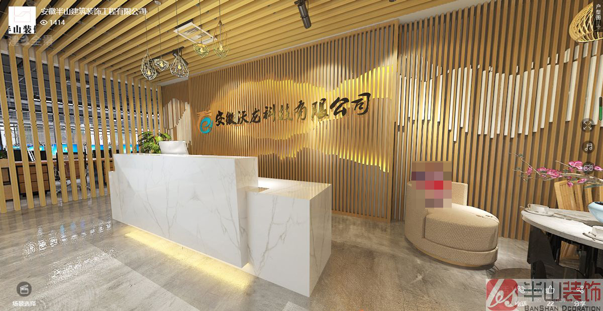 安徽沃龙科技800平方办公室装修(图1)