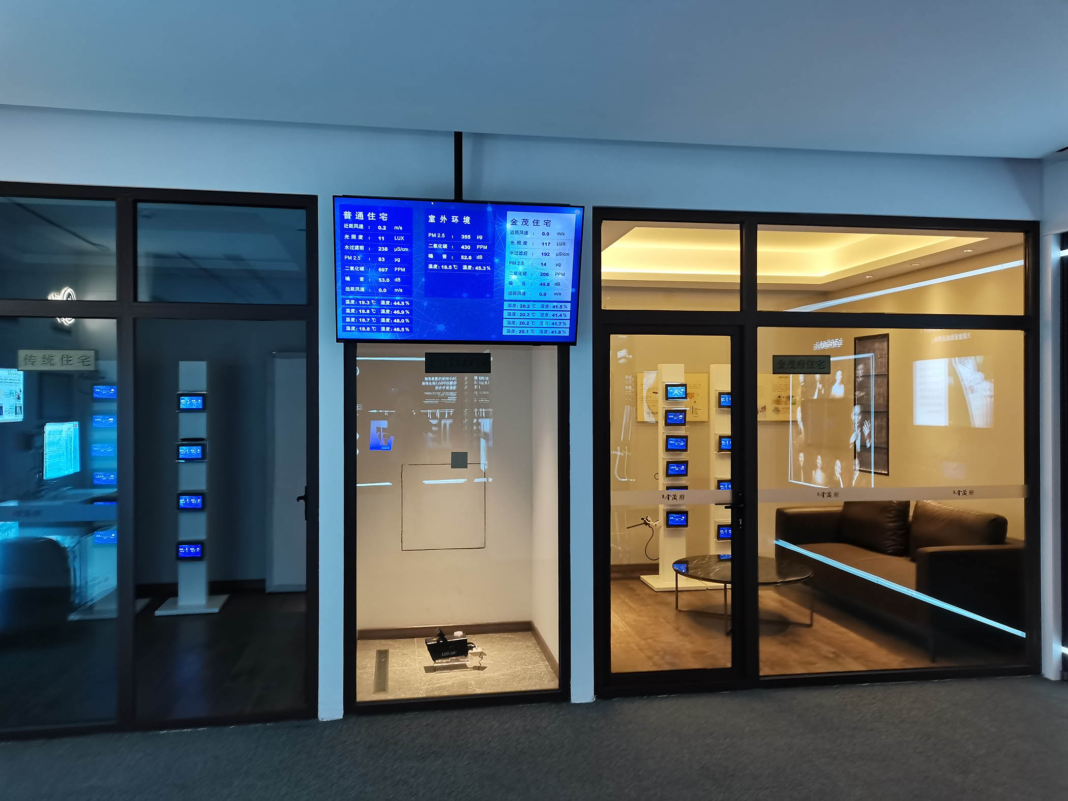 徐州. 云龙湖金茂府科技人居馆展厅装饰装修工程(图2)