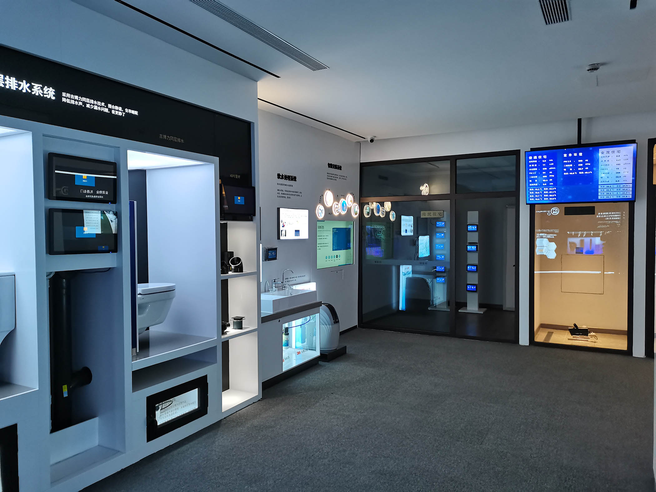 徐州. 云龙湖金茂府科技人居馆展厅装饰装修工程(图3)