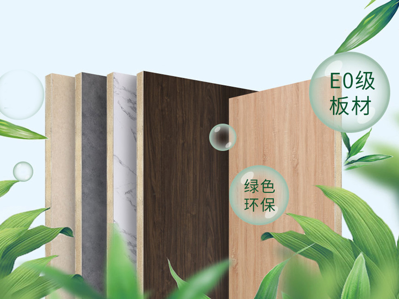 安徽半山装饰带你了解绿色环保材料(图1)