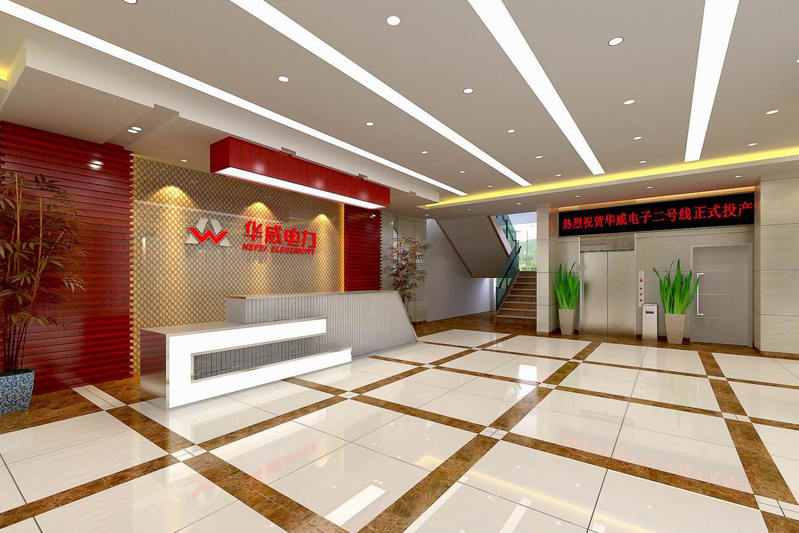 合肥华威电力3000平方办公楼装修设计(图1)