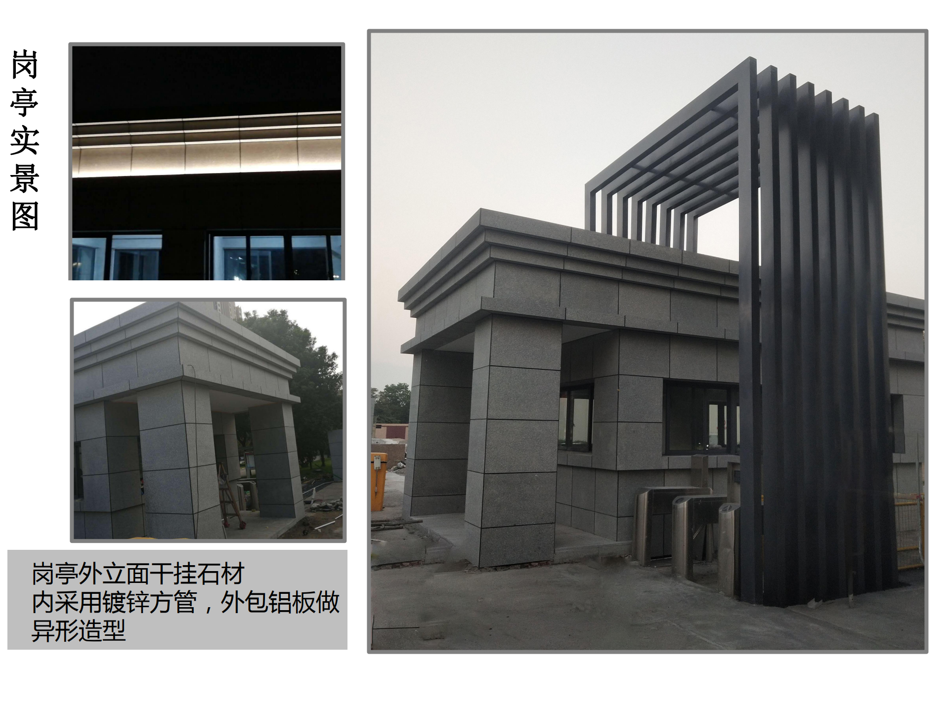 合肥丹盛包装车间厂房翻新改造工程(图2)