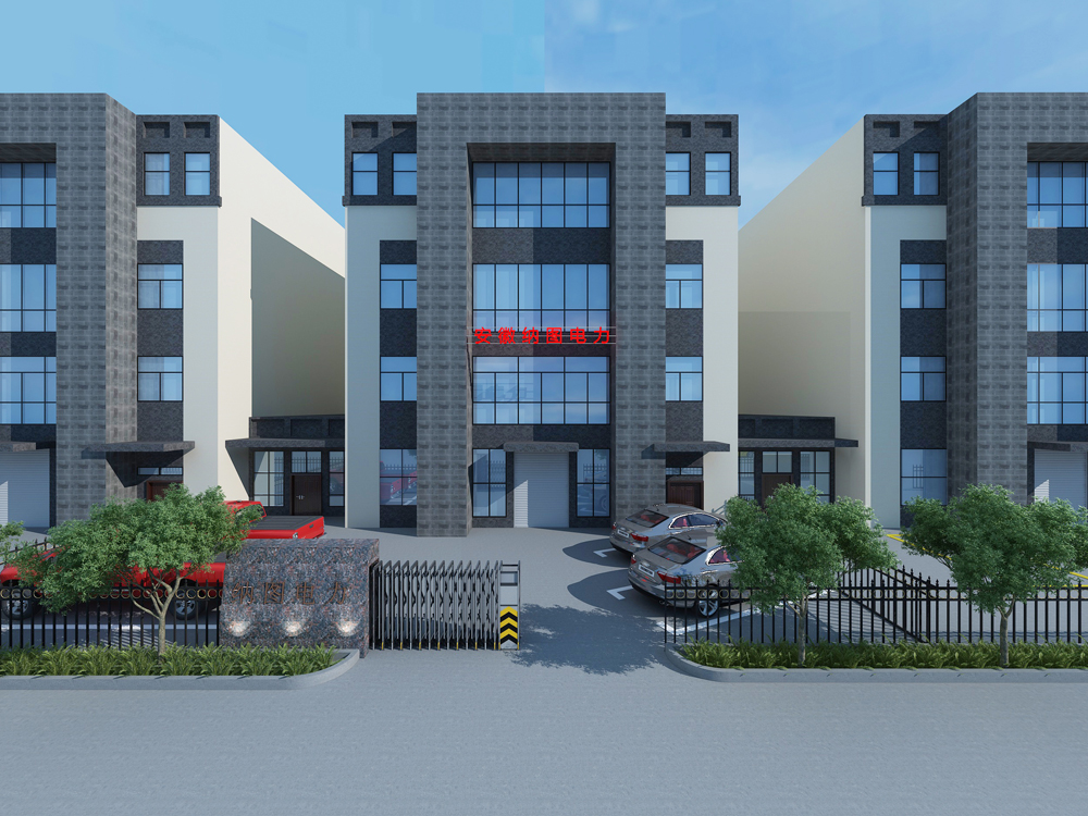 纳图电力2200m²简约风办公楼装修设计项目(图1)