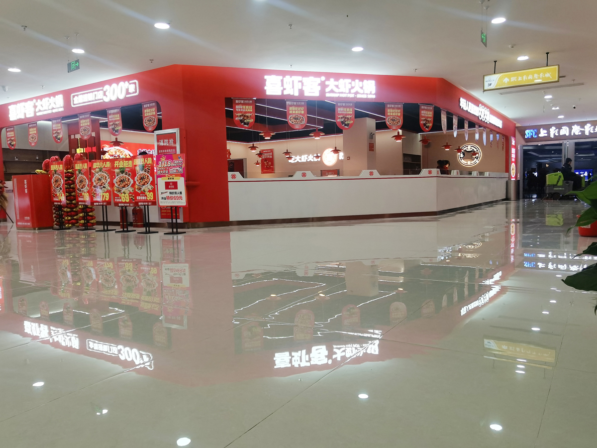 淮北商场精品店铺装修项目(图2)