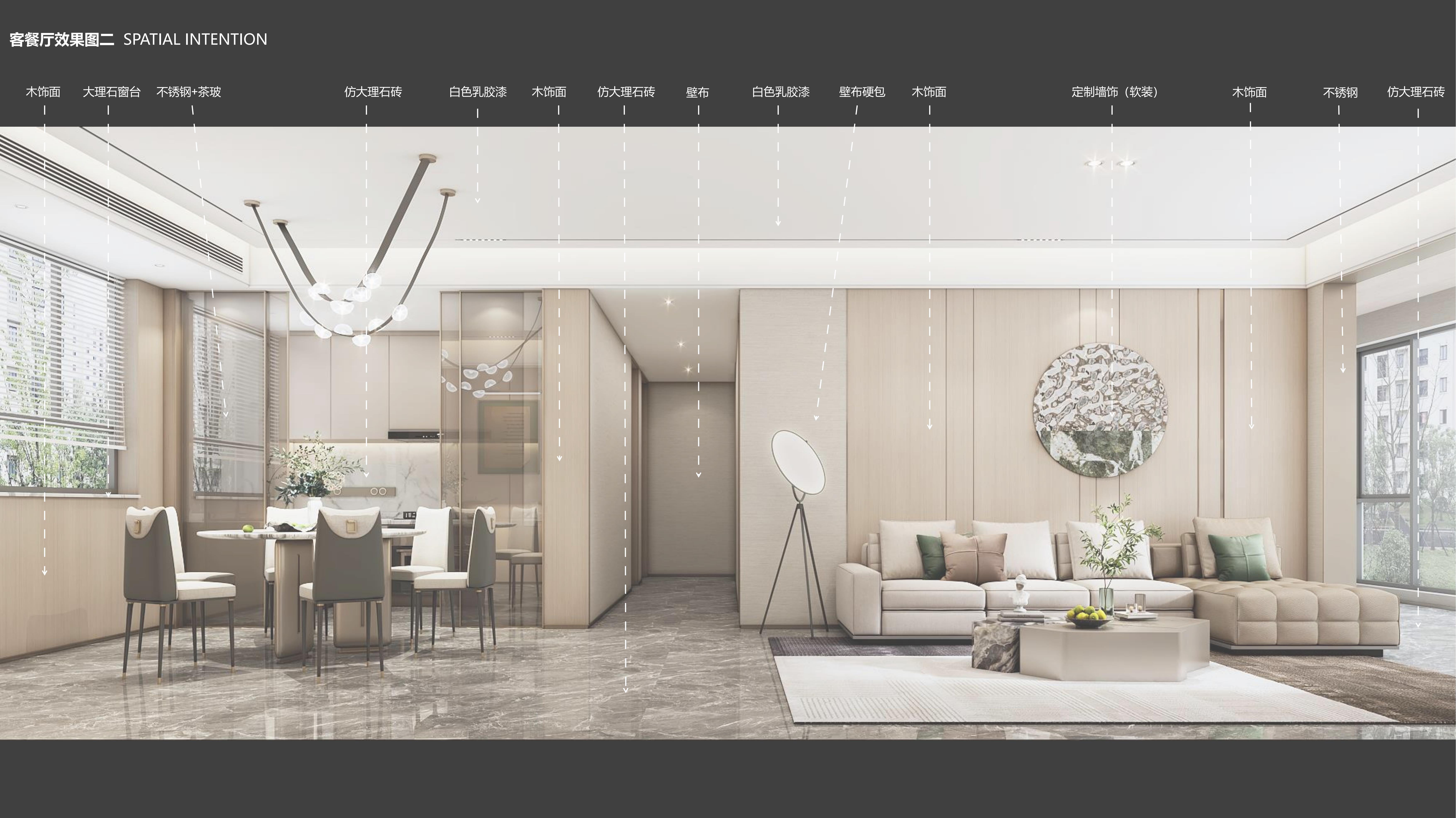 淮北华松房地产有限公司蘭墅香汐样板间装饰工程(图4)