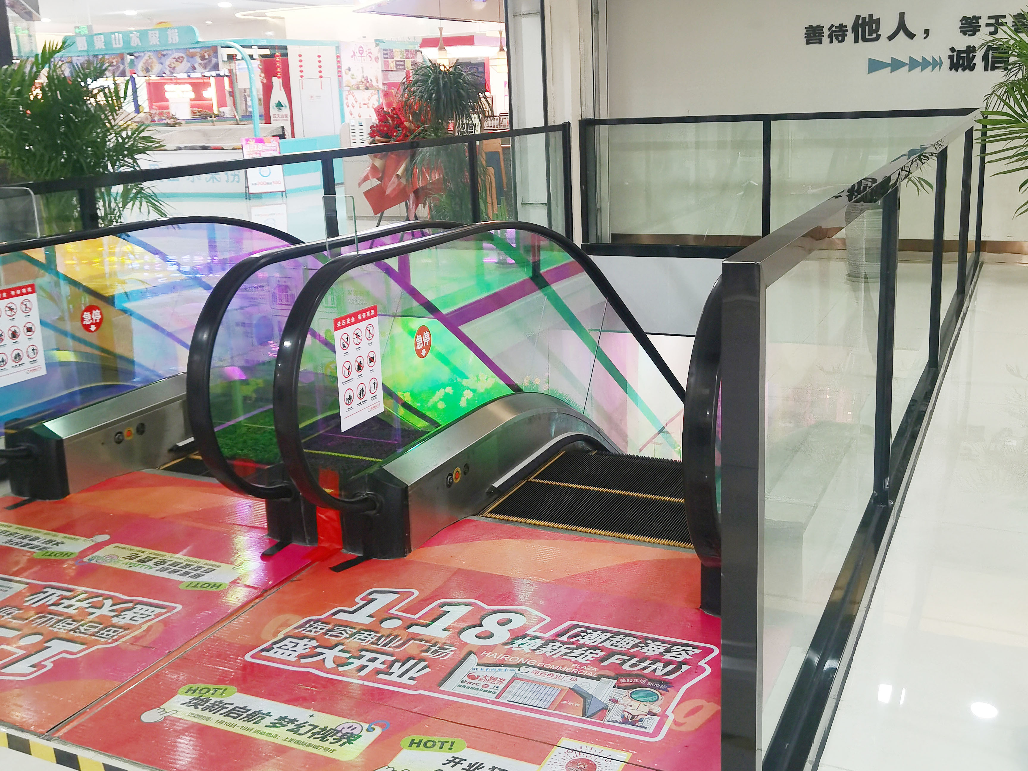 淮北海容实业有限责任公司5900平方商场店铺装修设计工程(图6)