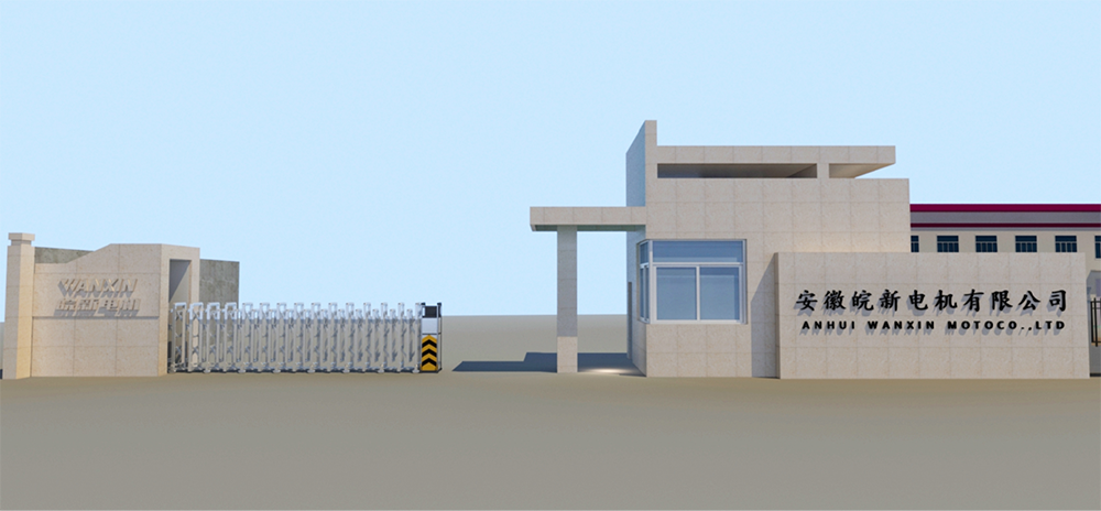 安徽皖新机电有限公司-厂房办公楼改造(图3) 安徽皖新机电厂房办公楼翻新改造项目(图3)