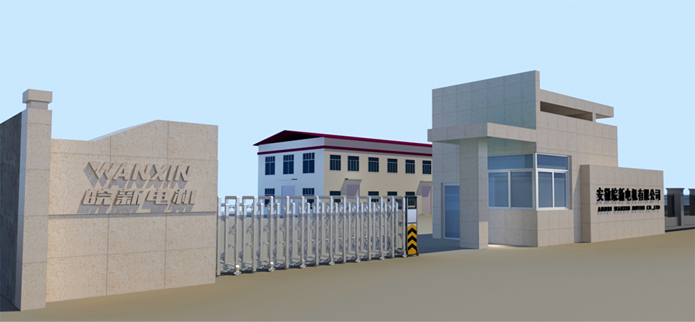 安徽皖新机电有限公司-厂房办公楼改造(图2) 安徽皖新机电厂房办公楼翻新改造项目(图2)