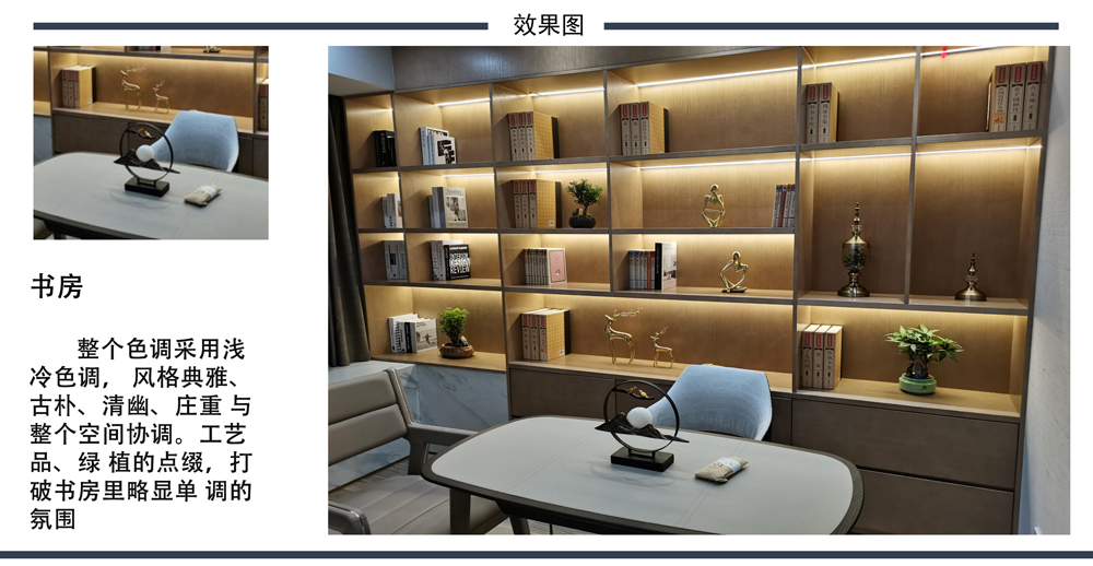 淮北华松|蘭墅颐景-售楼部样板房装修(图6)