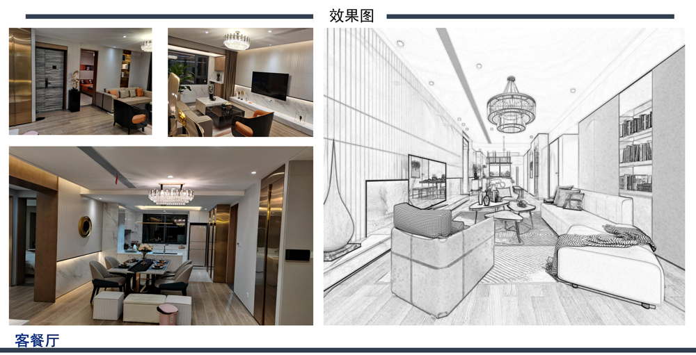 淮北华松|蘭墅颐景-售楼部样板房装修(图2)