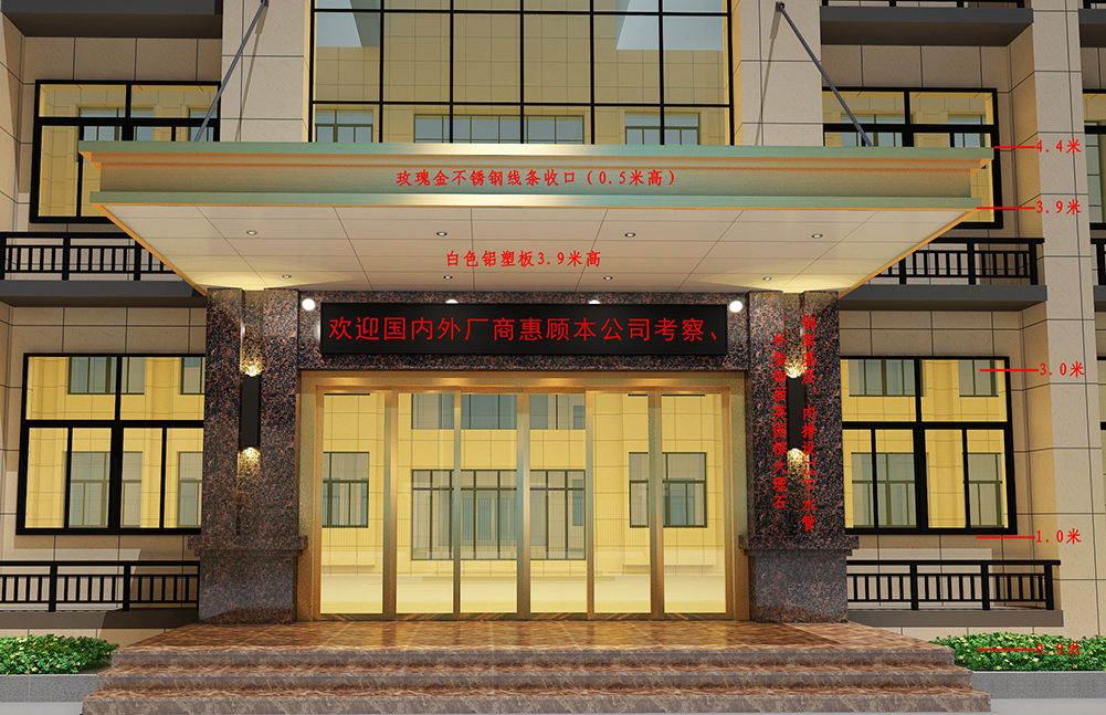 安徽永昌新材料有限公司-办公楼装修(图1)