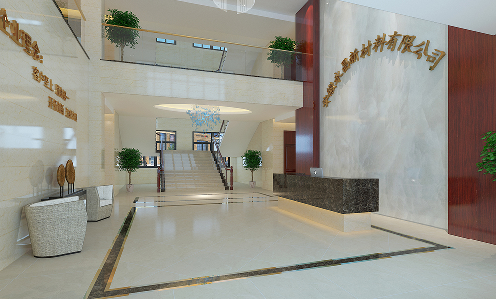 安徽永昌新材料有限公司-办公楼装修(图2)