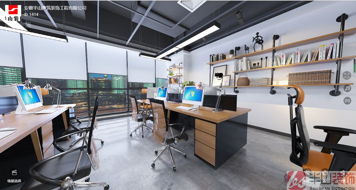 (图8) 安徽沃龙科技有限公司-办公室装修(图8)